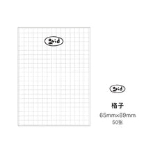 Load image into Gallery viewer, Journamm 50pcs Simplicity Cute Styles Memo Pad Scrapbooking Decoration Office Supplies Creative Stationery Planner Sticky Notes